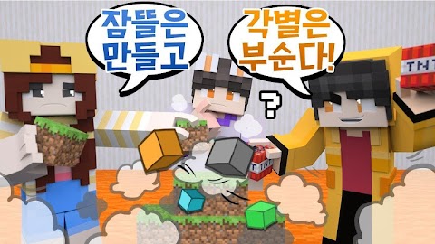 잠뜰 TVのおすすめ画像1