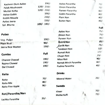 Sat Guru Dhaba menu 