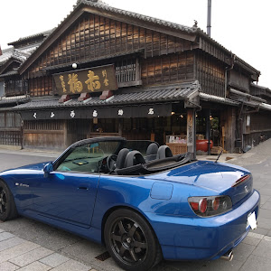 S2000 AP2