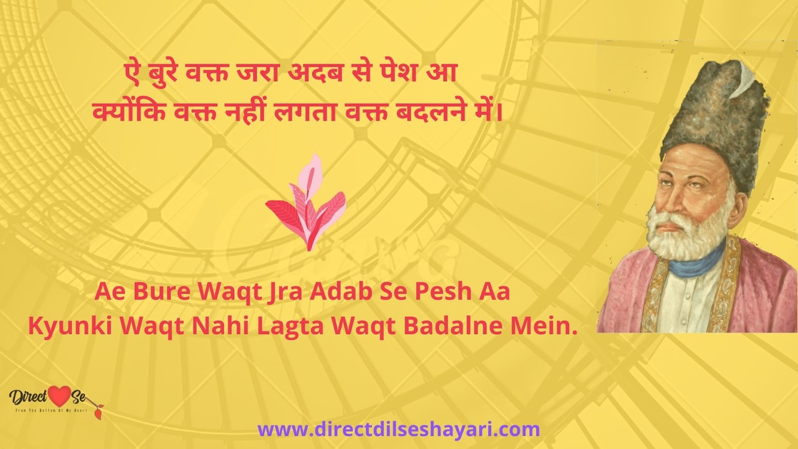 Shayari
shayari,love shayari,sad shayari,attitude shayari,hindi shayari,romantic shayari,dosti shayari
poetry in urdu,urdu shayari,good morning shayar