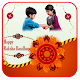 Download Raksha Bandhan Photo Frames For PC Windows and Mac 1.0