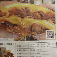 倆倆號(南港店)