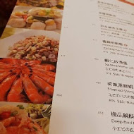 【台北福華大飯店】珍珠坊 Pearl River