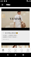 VEMAR內外皆美的輕奢華時尚 Screenshot