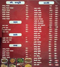 Pehlwan Dhaba menu 1