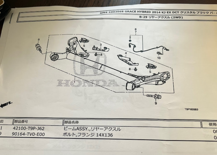 の投稿画像2枚目