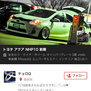 アクア NHP10