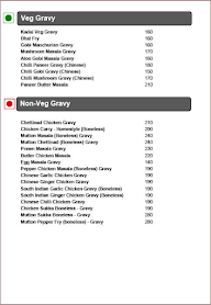 Petromax Light menu 4