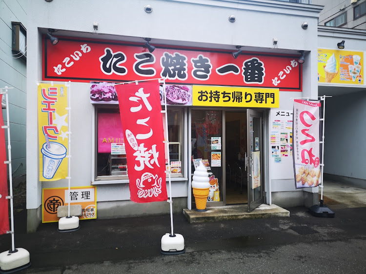 シビックタイプRの9月もよろしくお願いします。・秋の気配・美味しいもの三昧・出張Tuneに関するカスタム事例の投稿画像9枚目