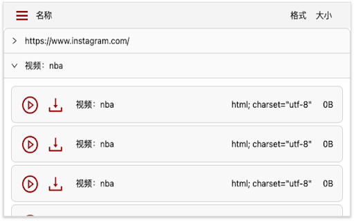 免费在线视频下载器Plus