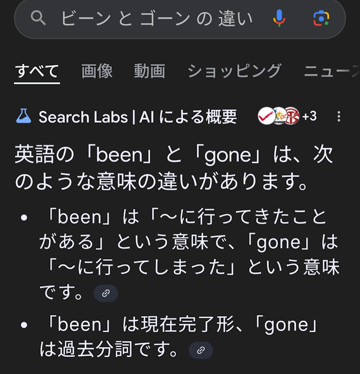 【昭和最新強化版】破壊☆魔王 【日本製】さんが投稿したGT-４じゃねぇGT-FOURだ・Full time Onroad Unlimited Reardrive・Mr.ビーンとMr.ゴーンに関するカスタム事例の投稿画像1枚目