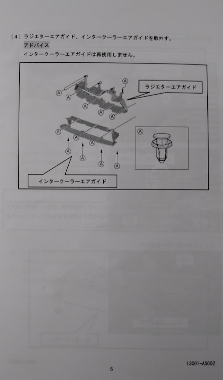 の投稿画像6枚目