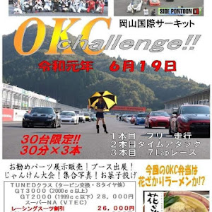 RX-7 FD3S 前期