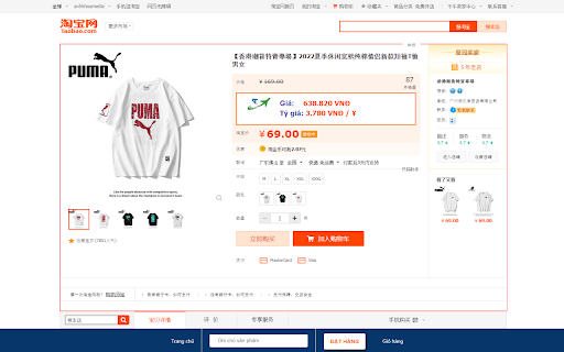 Tiện ích đặt hàng Thủy Taobao