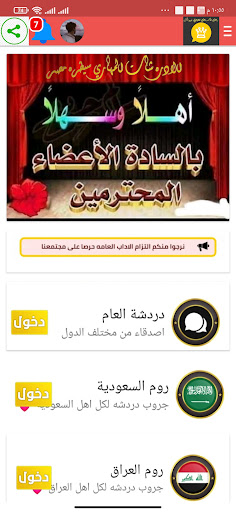 واتس الذهبي pro max