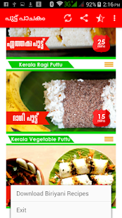 Puttu Malayalam Recipes(圖3)-速報App