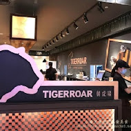 TIGERROAR 韓虎嘯