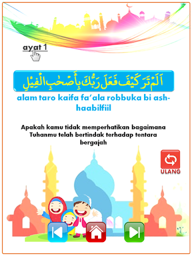 Juz Amma  Lagu Anak Muslim