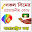 সিমের প্রয়োজনীয় কোড/All Sim Code Download on Windows