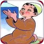 Cover Image of Baixar مشاري المصحف المعلم جزء عم ترديد اطفال بدون نت 1.4 APK