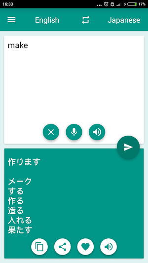 Japanese English Translator
