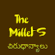 Download Millets in Telugu For PC Windows and Mac 1.0