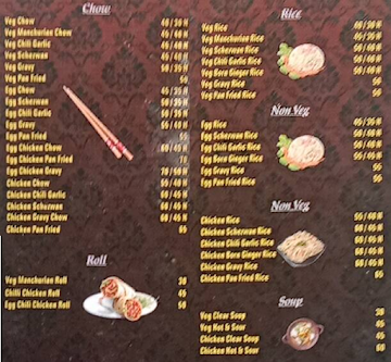 Madan Fast Food Centre menu 