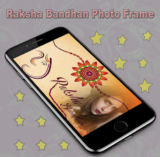 RAKSHA BANDHAN PHOTO FRAMEのおすすめ画像2