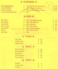 NRP Restaurant menu 2