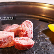 四時輕燒肉概念屋