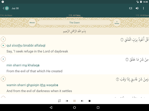 Quran English