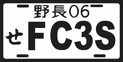 RX-7のゑ節さんが投稿したカスタム事例の投稿画像11枚目