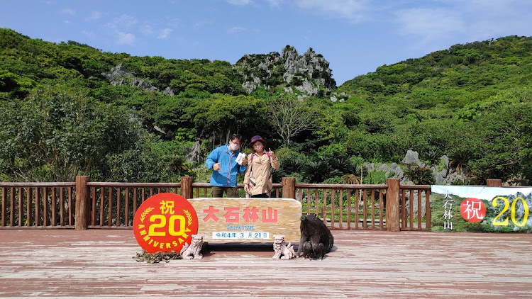 エクストレイルの三連休最終日・ドライブ・沖縄観光・辺戸岬・大石林山に関するカスタム事例の投稿画像10枚目