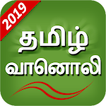 Cover Image of Herunterladen Tamil Fm Radio Hd tamilische Lieder 1.4 APK