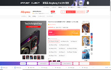 AliDownloaderPlus-Download Image&Video... small promo image