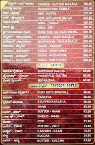 Sri Guru Nalapaka menu 3