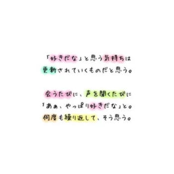 「嘘でしょ！？」のメインビジュアル