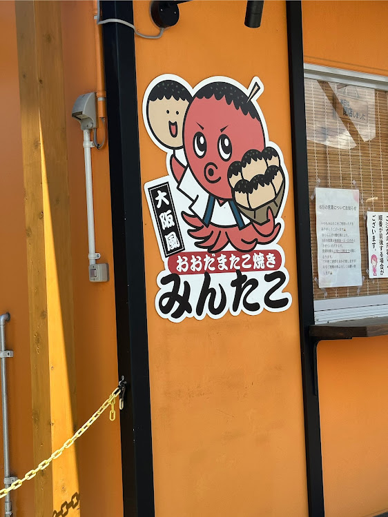 ミニ クラブマンの雨のため早上がり・食レポ・寄り道は　空振り・夢グループ　ガチャ・ヤバいやらぁ〜に関するカスタム事例の投稿画像2枚目