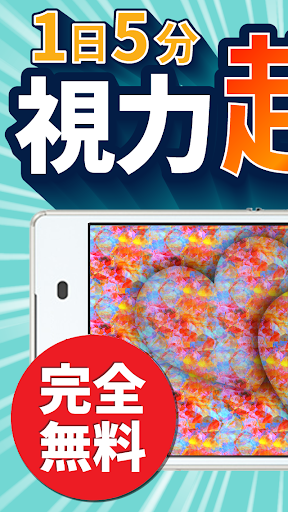 【免費醫療APP】新惠生醫院|線上玩APP不花錢-硬是要APP