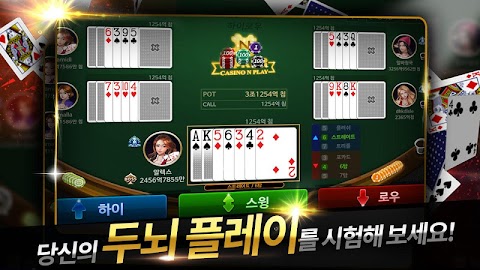 엔포커(NPOKER):하이로우のおすすめ画像2