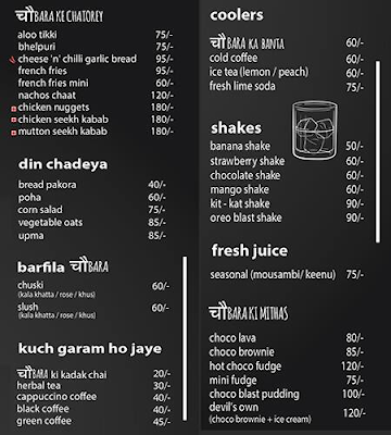 Chaubara Goworks menu 