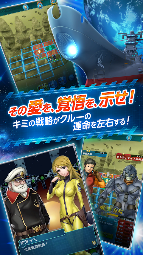 宇宙戦艦ヤマト2202 戦士たちの記憶 -Hero's Record-のおすすめ画像2