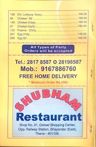 Shubham Bar Restaurant menu 6