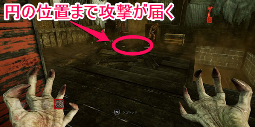 Dbd デモゴルゴンの立ち回りと固有パーク Dead By Daylight 神ゲー攻略