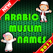 Muslim Names 2017