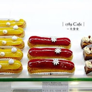 1789 Café Pâtisserie 法式甜點