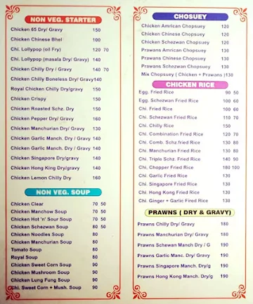 Ekveera Aagari Katta menu 