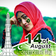 Download Pak Flag Face Sticker- Jashne Azadi For PC Windows and Mac 1.0