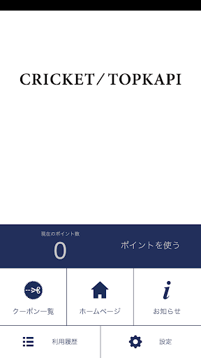 CRICKET/TOPKAPI member's 1.0.1 Windows u7528 1