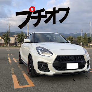 スイフトスポーツ ZC33S